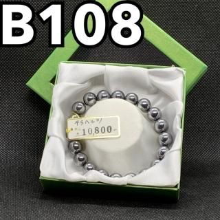Ĥ B108	ƥإ	17 cm