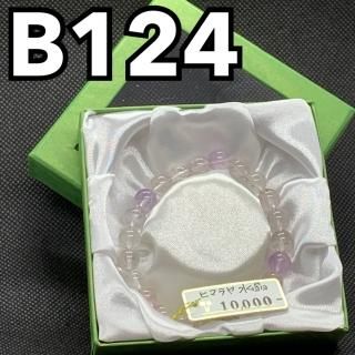 ä B124	ҥޥ徽	16 cm