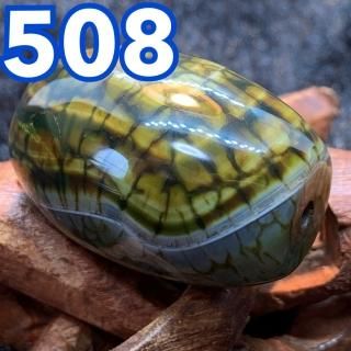 u-co͡508ۥ͡󥹥ȡ
