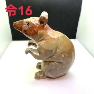 16ͥߣá䥹