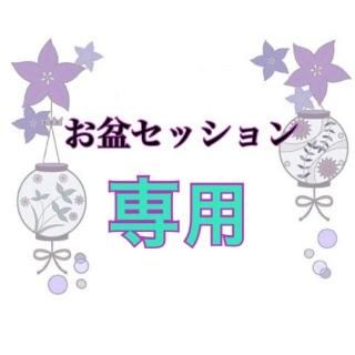 䥹͡ߥå