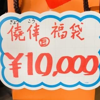 ä͡ʡ10,000E