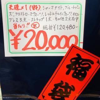 Ƥä͡ʡ20,000E