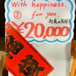 ä͡ʡ20,000J