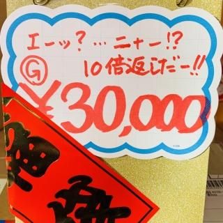 դ͡ʡ30,000G