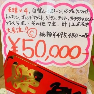 ͡ʡ50,000C