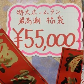 ͡ʡ55,000