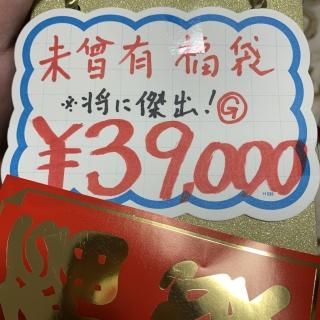 ϡ͡ʡ39,000G