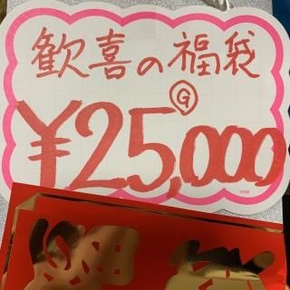 ͡ʡ25,000G