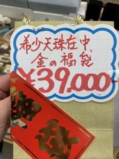 Ҥᤪ͡ʡ