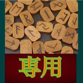 䥹͡롼