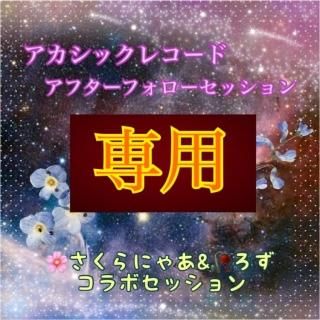 䥹͡å쥳ɥեեå