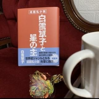 ߥ楫͡
