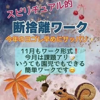 Ҥᤪ͡ԥ奢ŪǼΥ