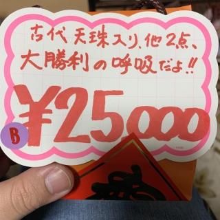 ͡륬ʡ25,000B