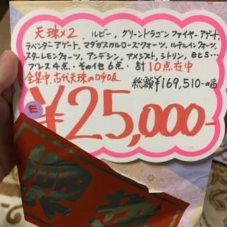 ä͡륬ʡ25,000E
