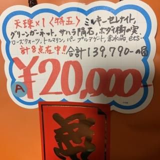 ͡륬ʡ20,000A