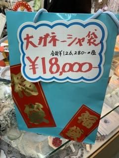 ͡18,000ߥ륬ʡ