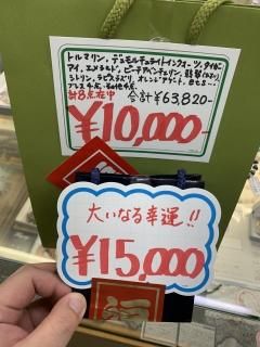 ͡10,000ߡ15,000ߥ륬ʡ