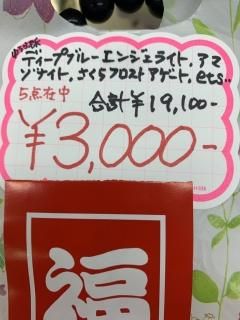 椦͡3,000ߥ륬ʡ