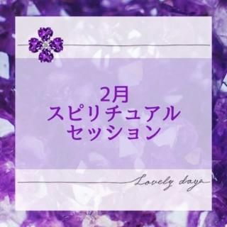 ä͡2ԥ奢륻å