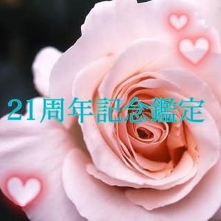 kana͡21ǯǰ