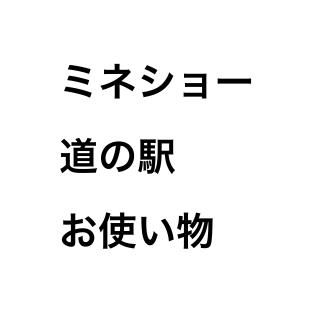 ami  MS