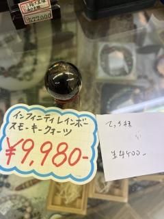 Ƥä͡륬