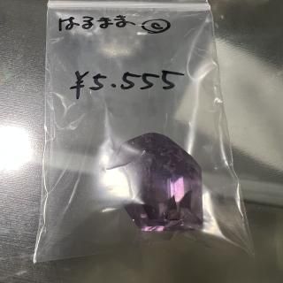 Ϥޤ͡ȥ
