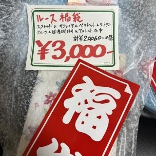 3,000ʡ