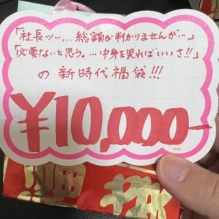 10,000ʡ
