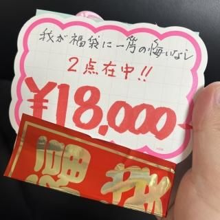 18,000ʡ