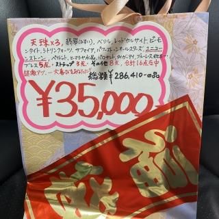 35,000ʡ