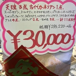 䥹͡ʡ