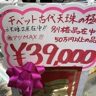 椦͡ʡ