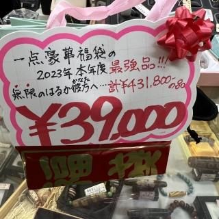 ߥ楫͡ʡ