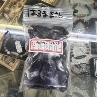 Ϥޤ͡ޥ᥸