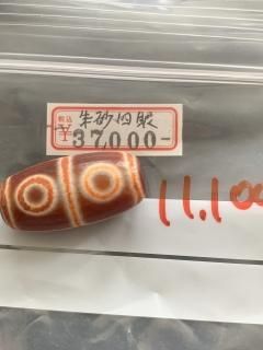 ߤ͡뺽ʹ