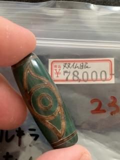 ϥ륭͡ʩ