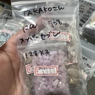 takako͡