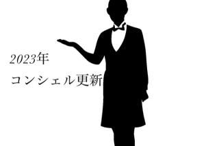 䥹͡󥷥빹