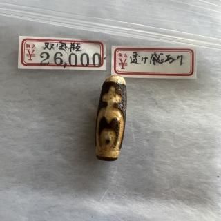 su͡