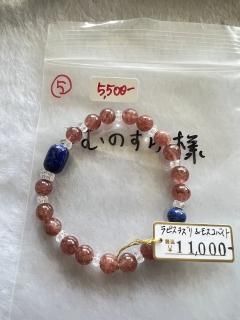 Τ͡ԥ饺&⥹Х