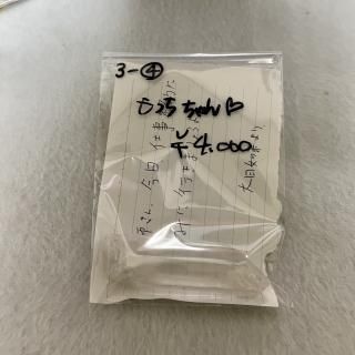 ä󡡿徽ݥ