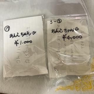 ͡徽ݥȡ2