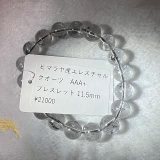 䥹͡쥹륯