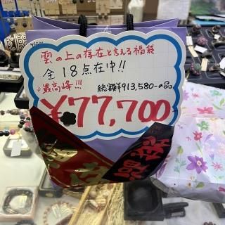 䥹͡ʡޡ䥹͡ߥ楫͡椦͡碌ޤ