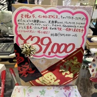 ϥ륭͡ʡޡok