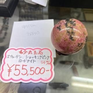 椦͡륬