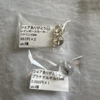 aki͡쥤ܡ⡼ȥ2  ץʥ